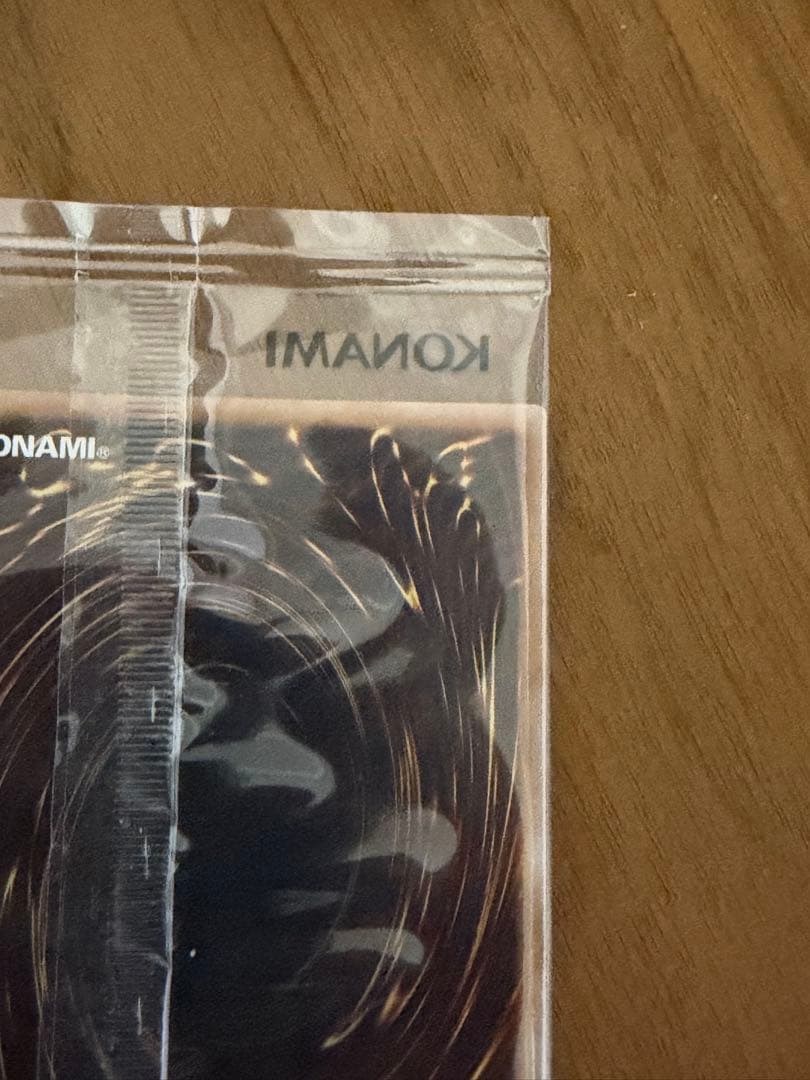 聖なる魔術師　プリズマティックシークレット　未開封