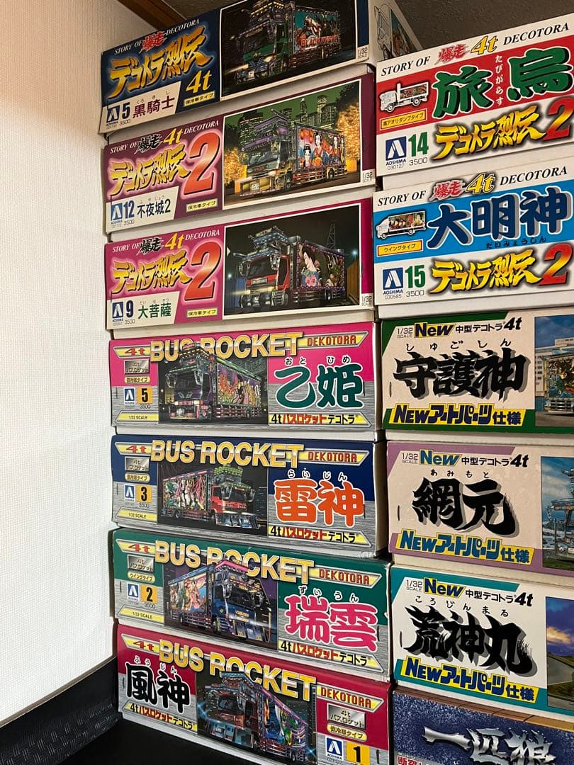 33箱　デコトラ　プラモデル　新品未開封　未使用品