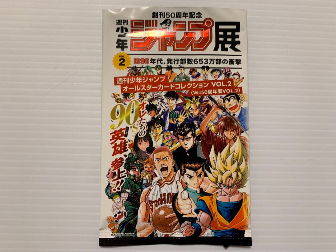 IS アイズ ✨ キラ オールスターカードコレクション VOL.2 ジャンプ展