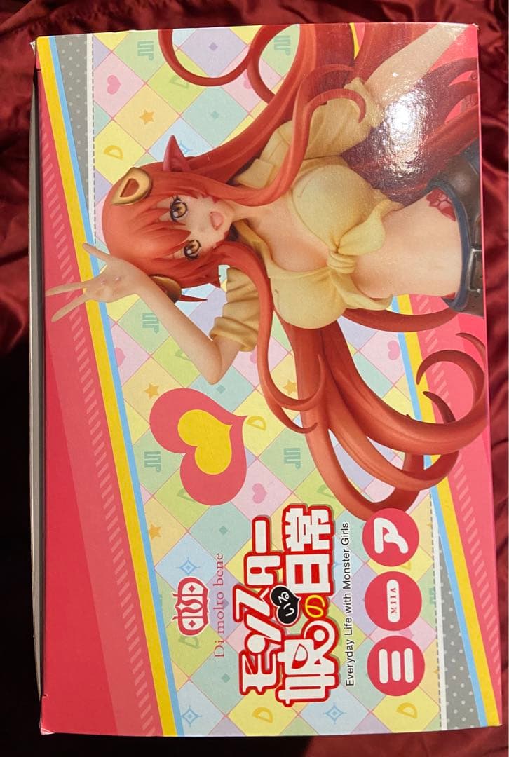 モンスター娘のいる日常 ミーア フィギュア