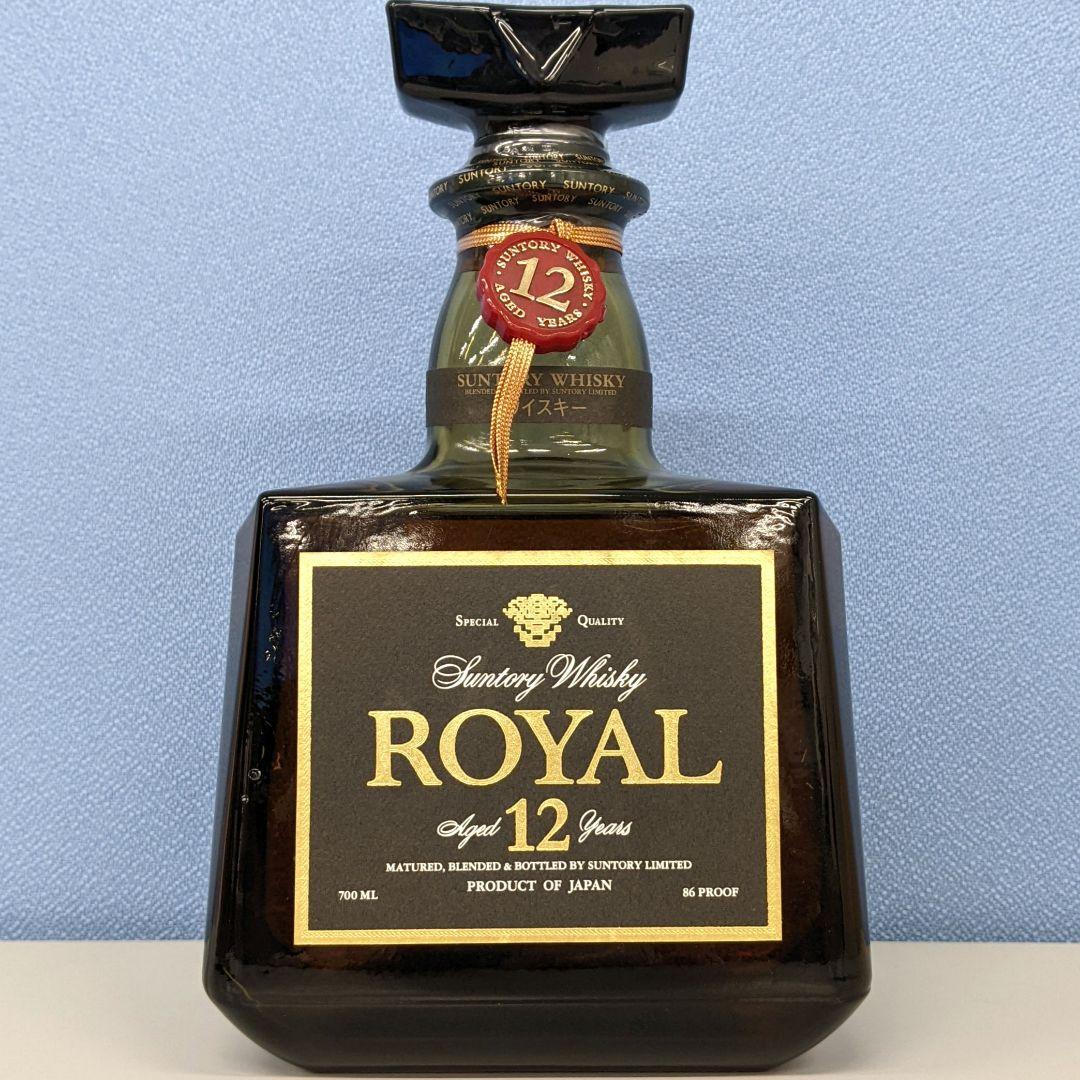 サントリーローヤル12年　700ml 43％　飲み比べ２本セット　未開栓　箱なし