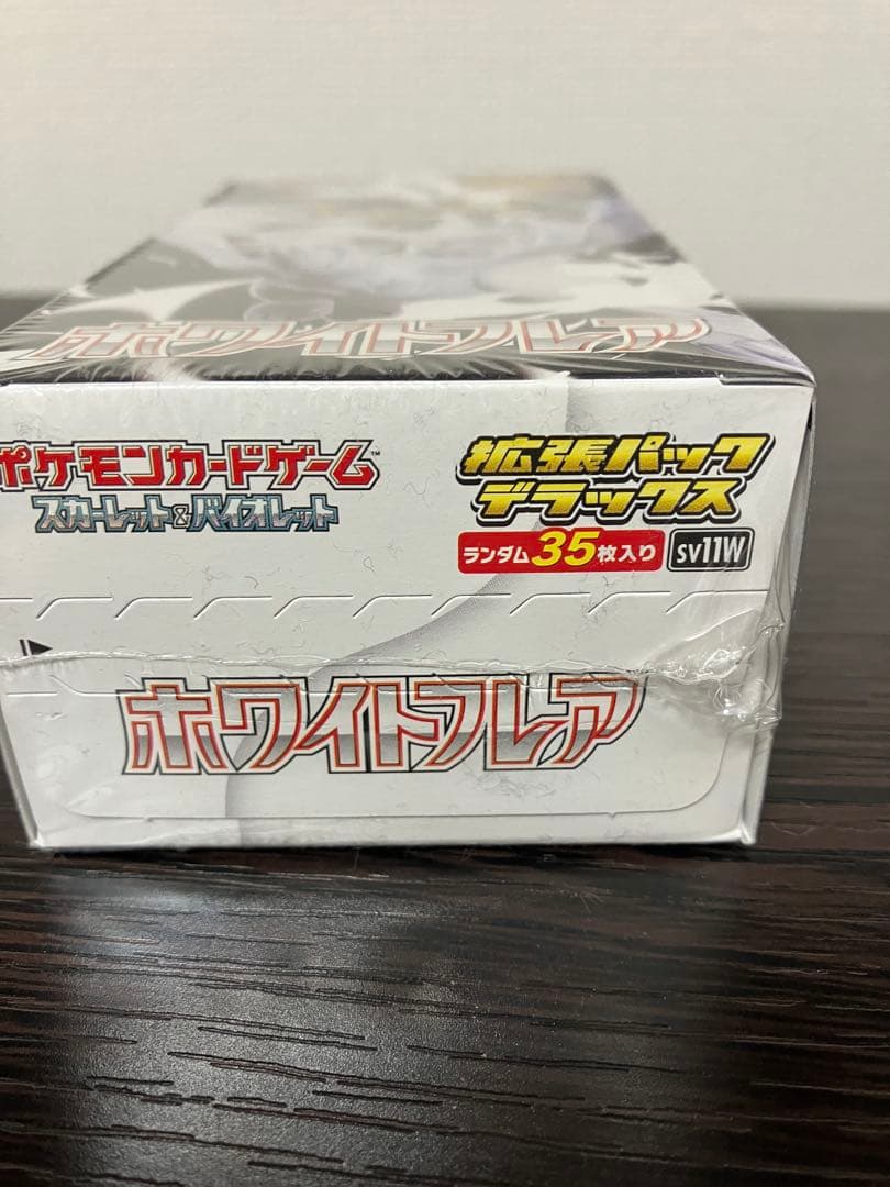 m*！様 デラックス ホワイトフレア ブラックボルト 各1BOX シュリンク付