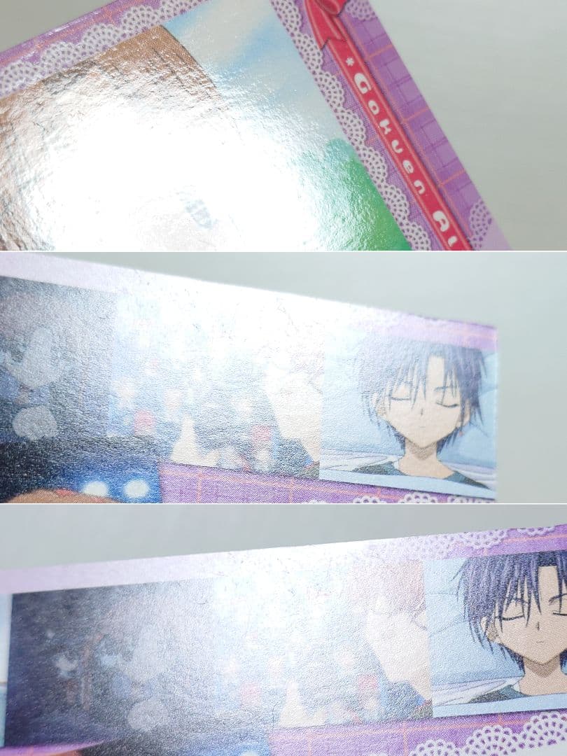 レア　9枚　当時物　学園アリス　カード