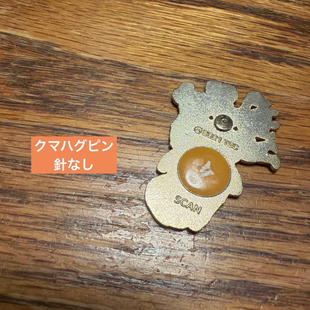 d*2様 【コレクション向け】sky星を紡ぐ子どもたち　ピンバッチセット