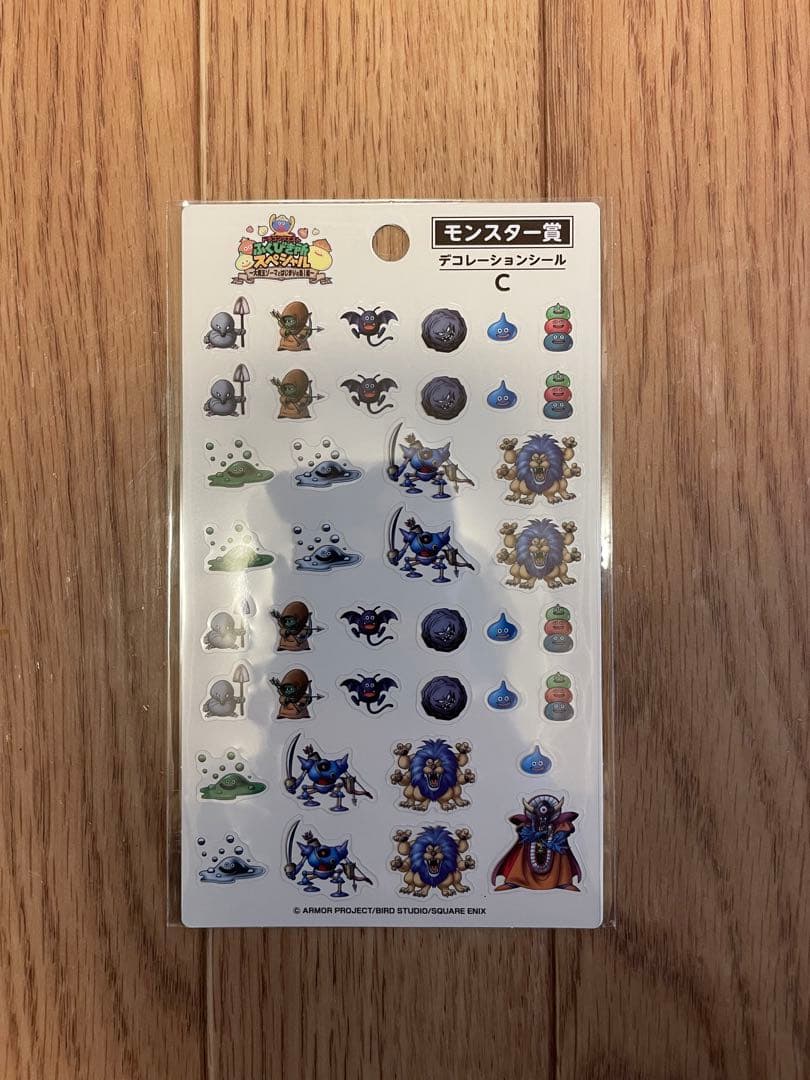 特価　ドラクエ　ふくびき所　ラストワン賞　ゾーマ　LEDライト　ニジゲンノモリ