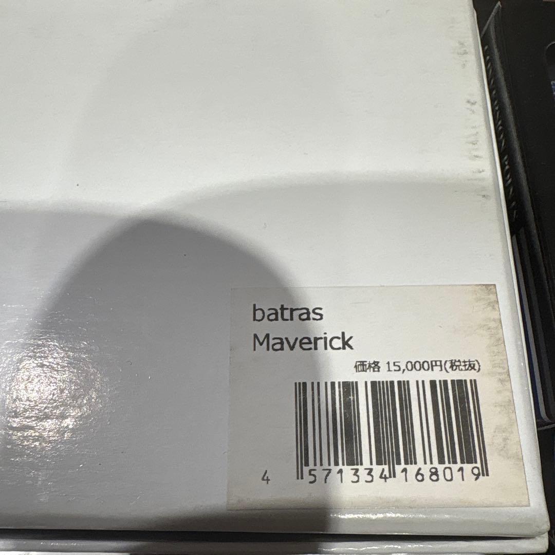 DMC Batras Mavericksセット