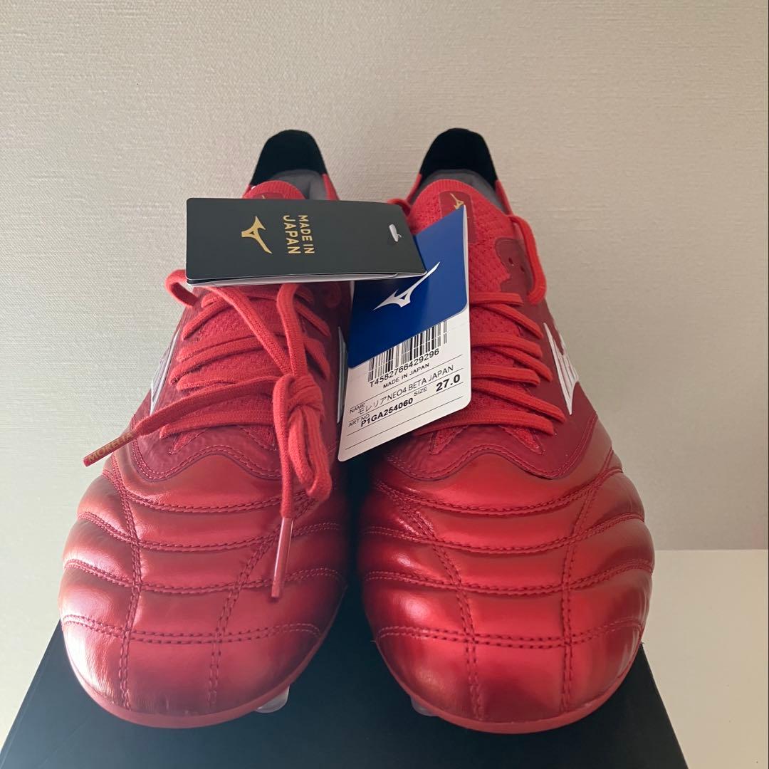 Mizuno Morelia Neo 4 モレリアネオ IV βJapan