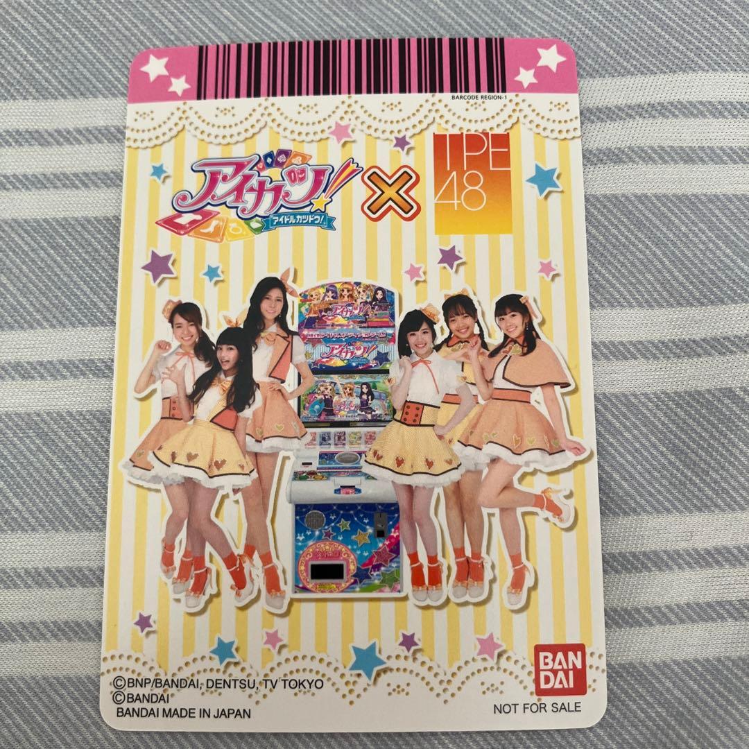 アイカツ！　海外版　ブルーロマンスコーデ