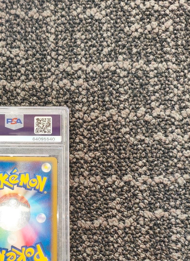 【PSA10】 ブラッキー 072/088 【裂けた大地】