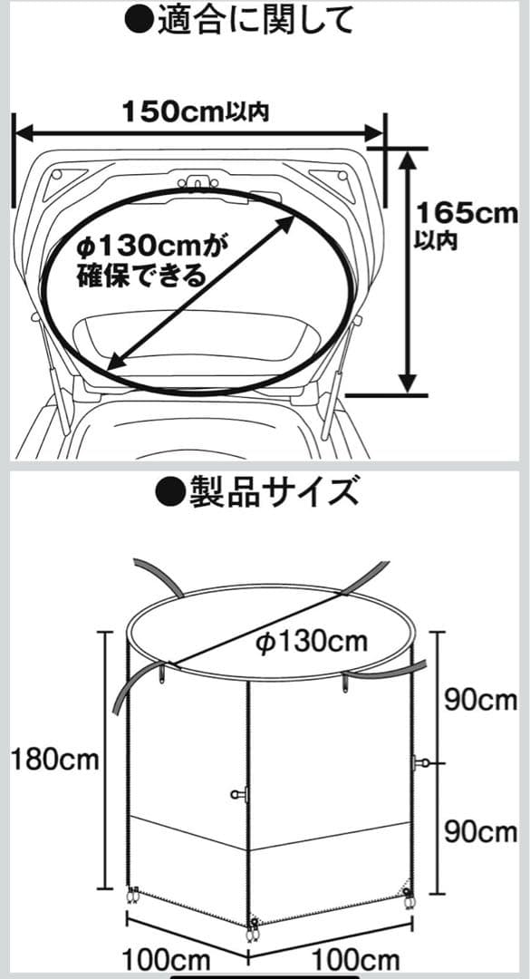 値下げ【〜5/5まで】未使用品　VISOA x LOGOS カージョイントタープ