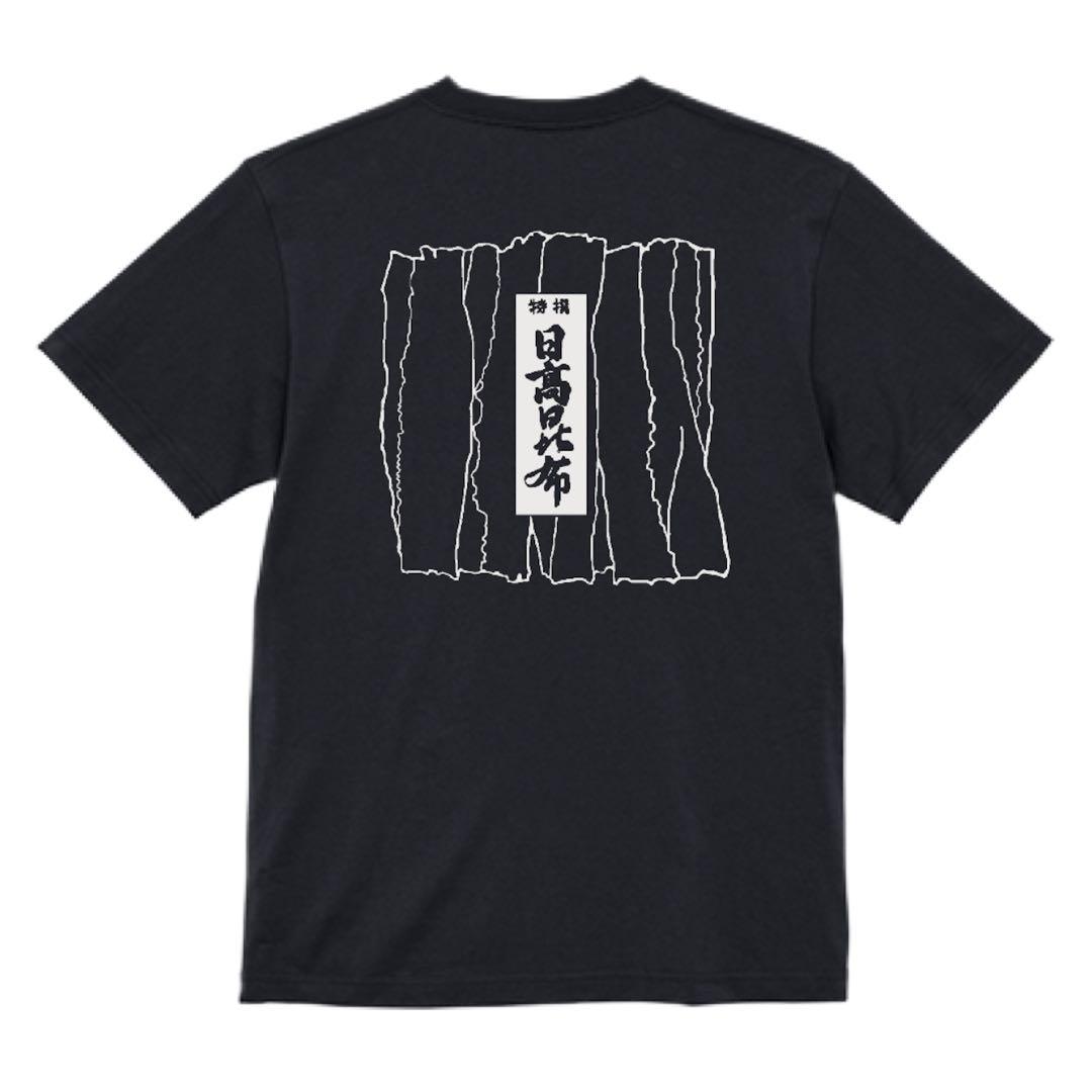 テンさま専用　7種合計　11点