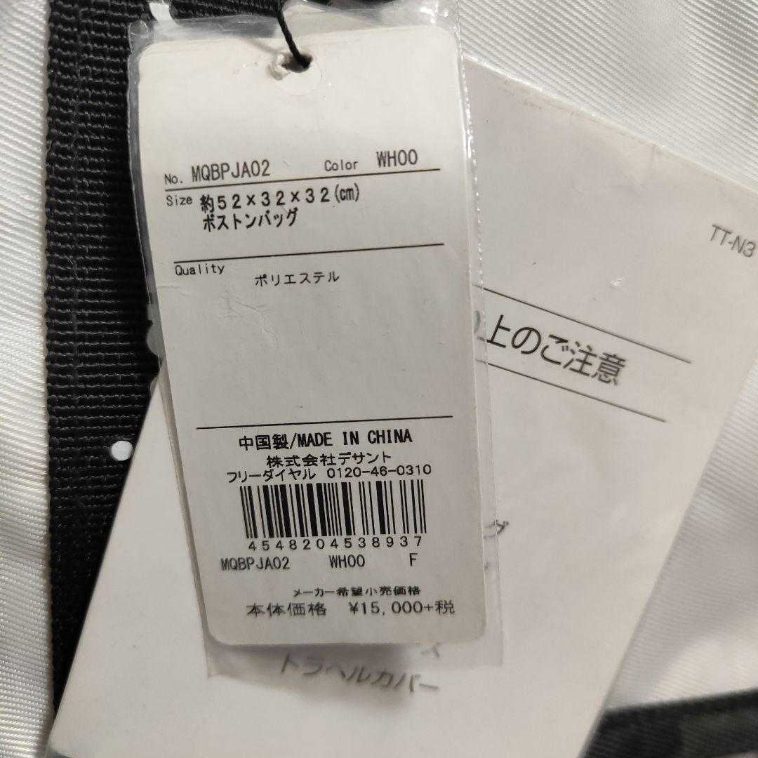 新品タグ付☆Munsingwear　ボストンバック