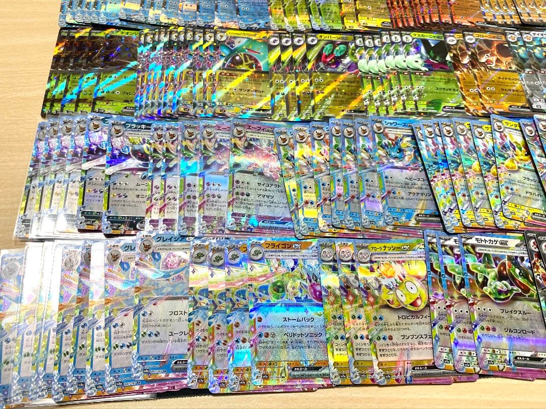 ポケモンカード RR/RRRまとめ売り 合計457枚
