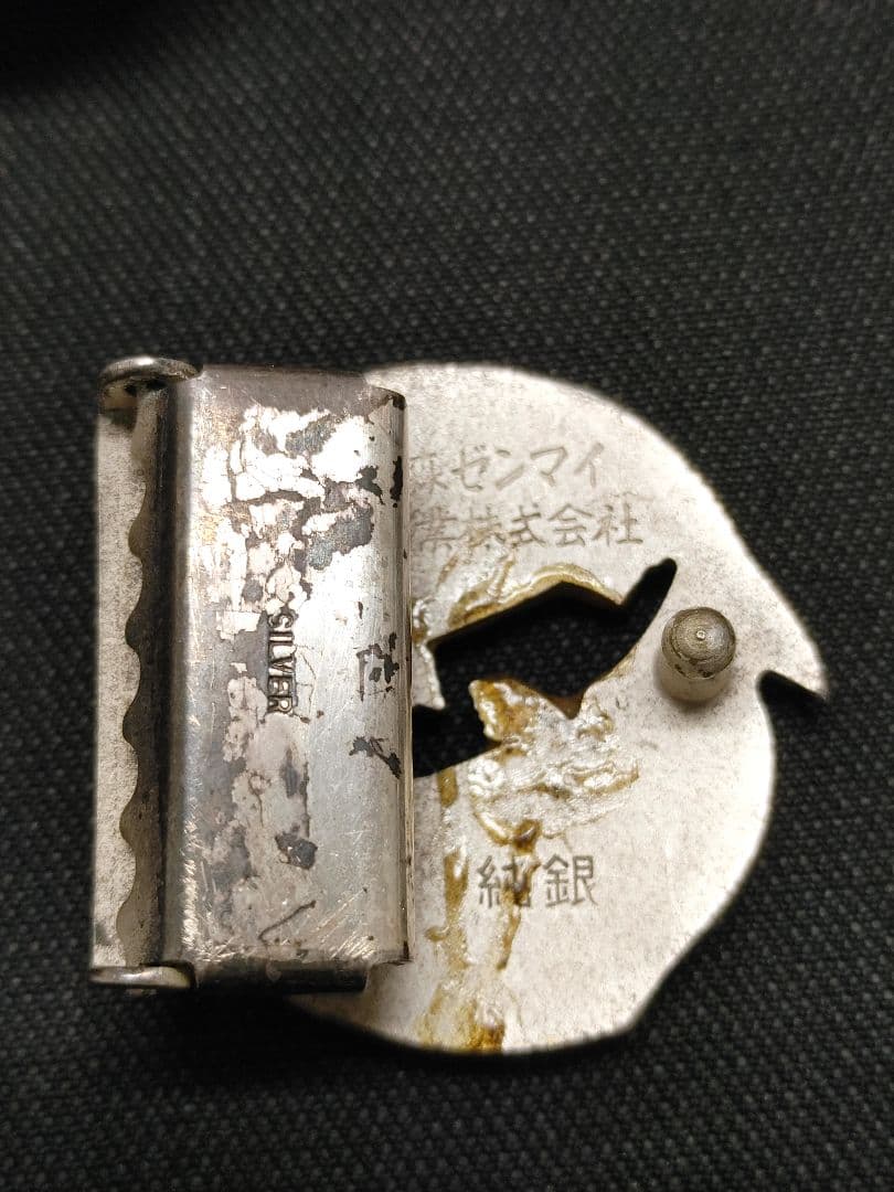 ☆ 純銀 SILVER ☆ 銀盃 銀杯 銀製品 他 ☆5点☆重量約108グラム