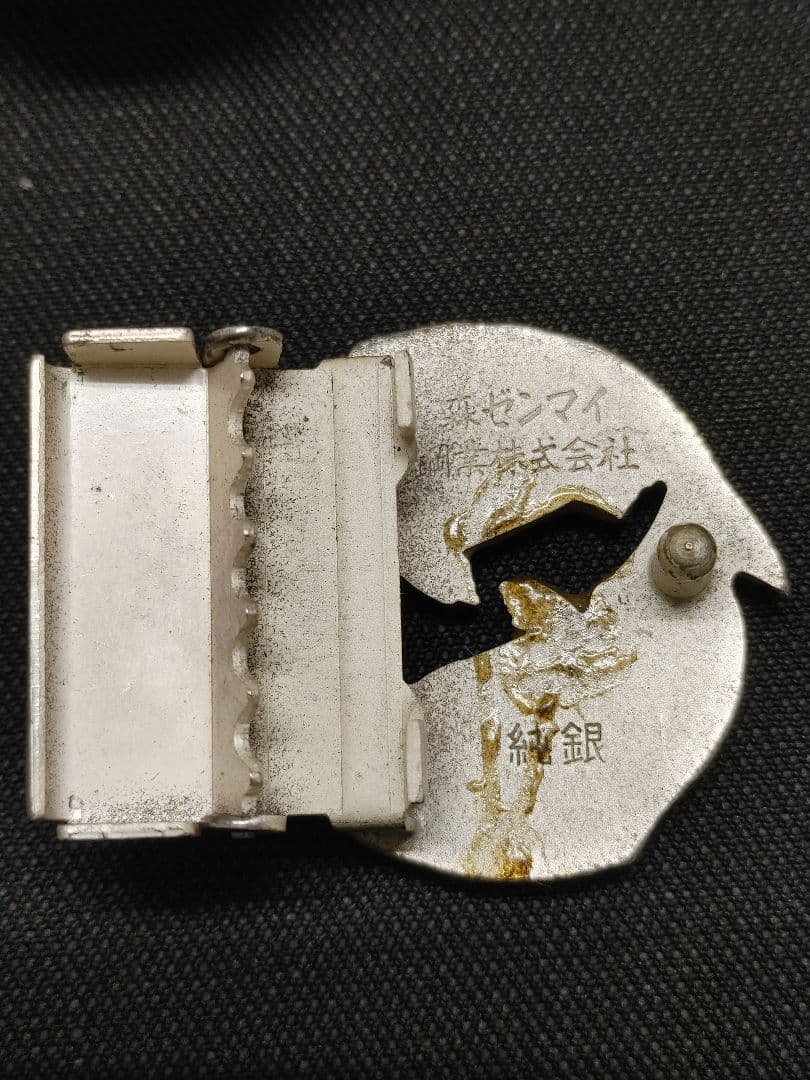 ☆ 純銀 SILVER ☆ 銀盃 銀杯 銀製品 他 ☆5点☆重量約108グラム