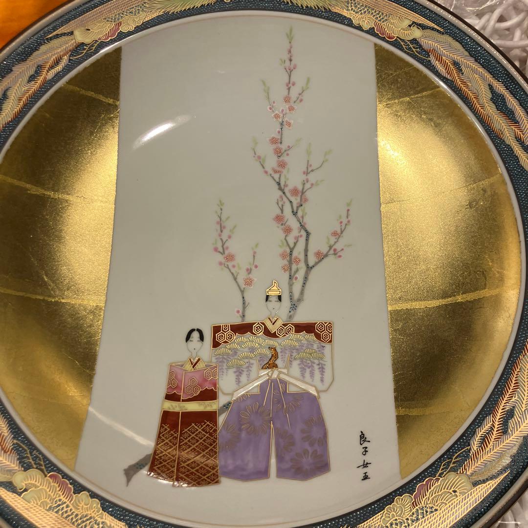 九谷焼◆皇太后階下御麗筆 / 雛之図 大皿◆金彩 謹製復刻 飾り皿 立ち雛