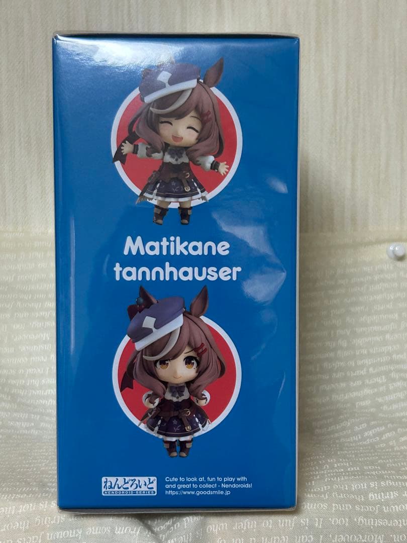 【ウマ娘】 マチカネタンホイザ ねんどろいど フィギュア 2412 新品