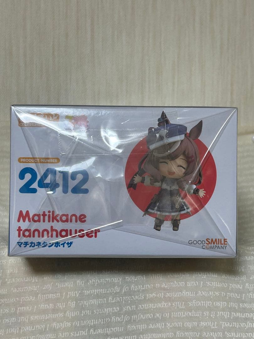 【ウマ娘】 マチカネタンホイザ ねんどろいど フィギュア 2412 新品