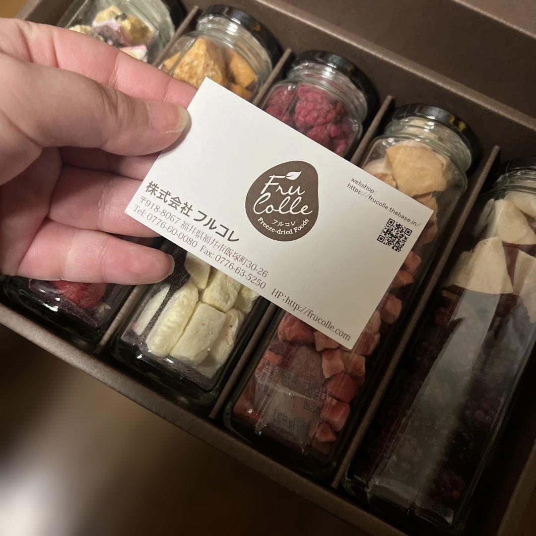 未開封　FruColle(フルコレ) フルーツアンサンブル5本セット