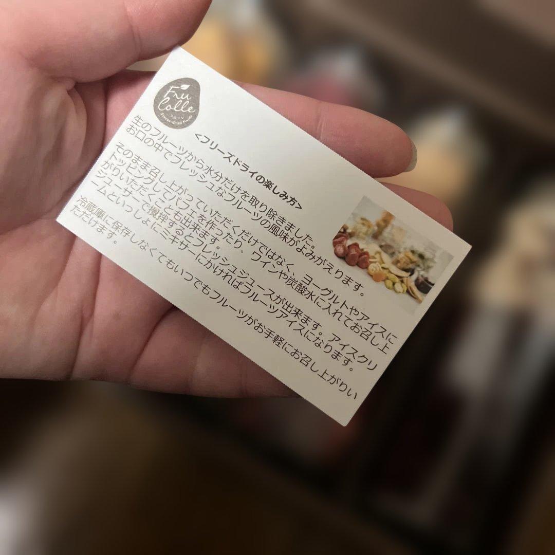 未開封　FruColle(フルコレ) フルーツアンサンブル5本セット