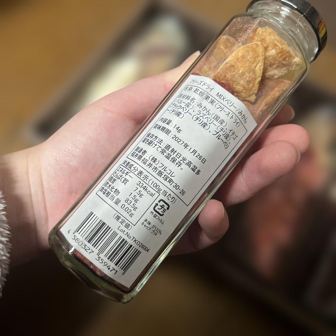 未開封　FruColle(フルコレ) フルーツアンサンブル5本セット