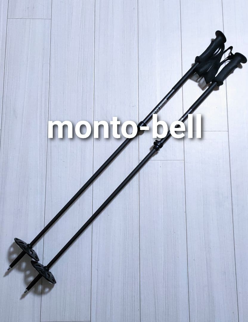 ✨美品✨【モンベル monto-bell】フォールラインポール スキー用