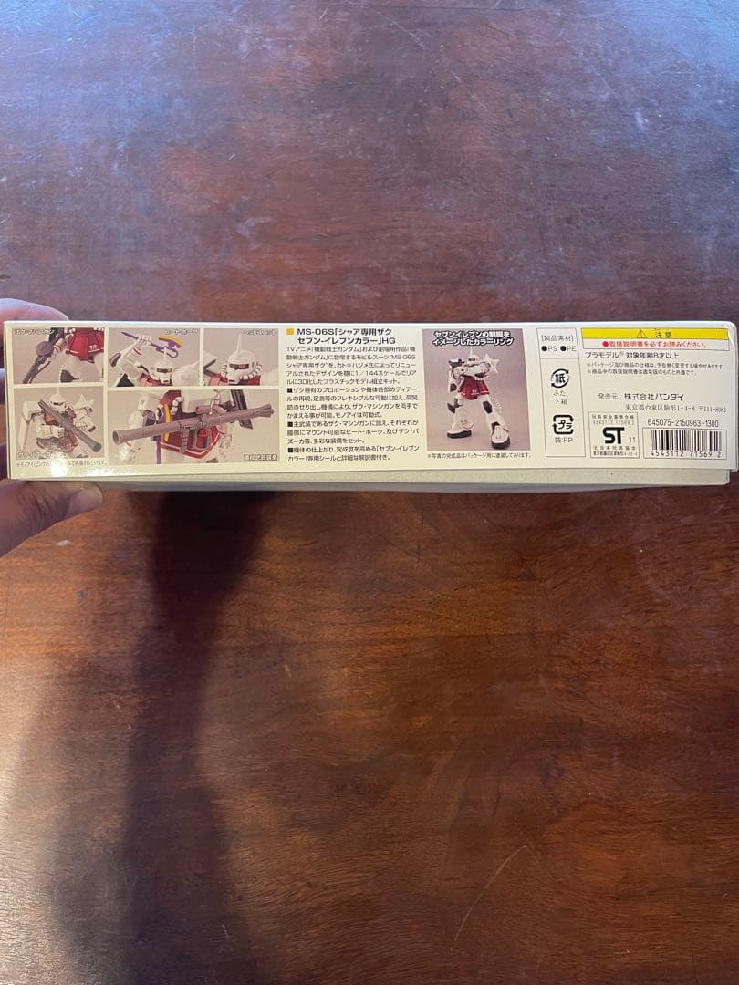 バンダイ HGUC 1/144 MS-06S シャア専用ザク セブンイレブン …