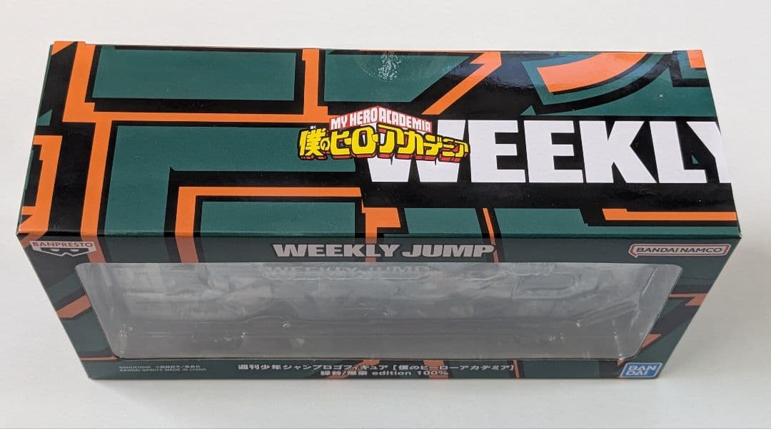 【新品】少年ジャンプロゴフィギュア　ヒロアカ