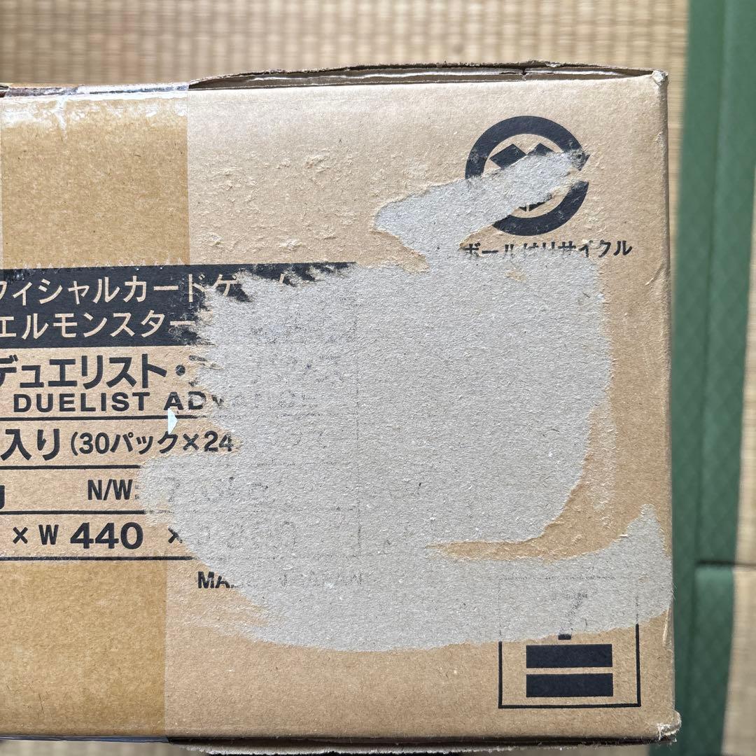 遊戯王_デュエリストアドバンス_未開封カートン_スペシャルパック8パック付