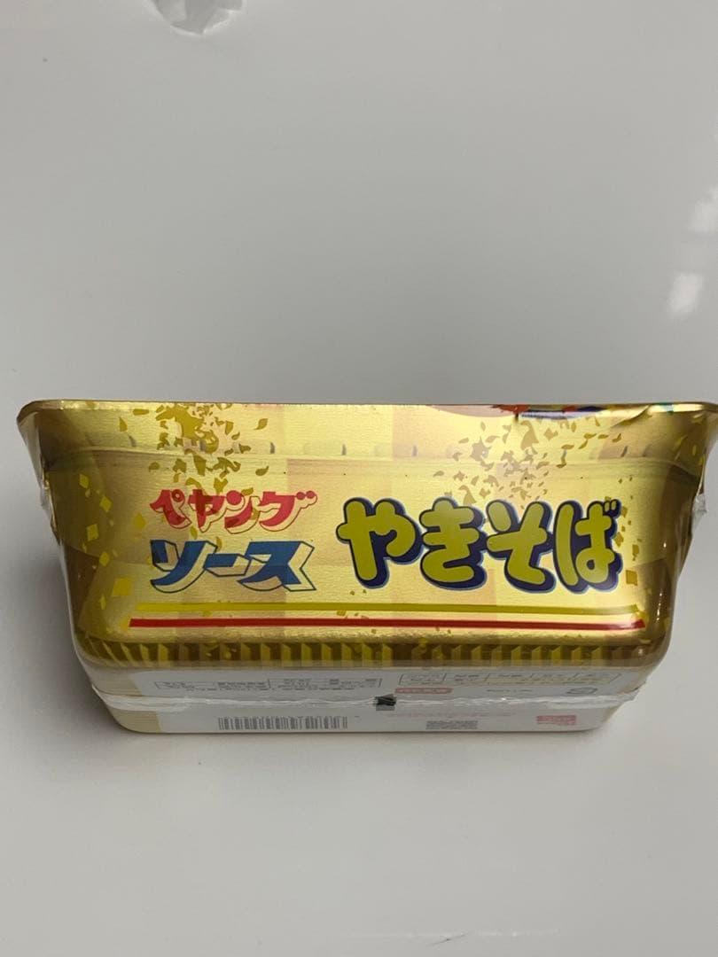 【入手困難】希少品金粉入り　令和記念　ペヤング　観賞用