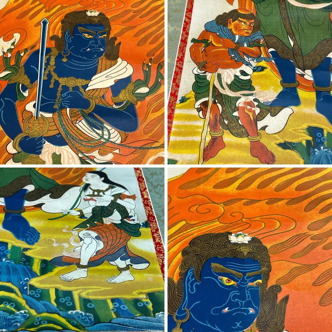 掛軸 三幅対 弘法大師 十三仏 不動明王 真言三幅 仏画 空海 真言宗 年中掛け