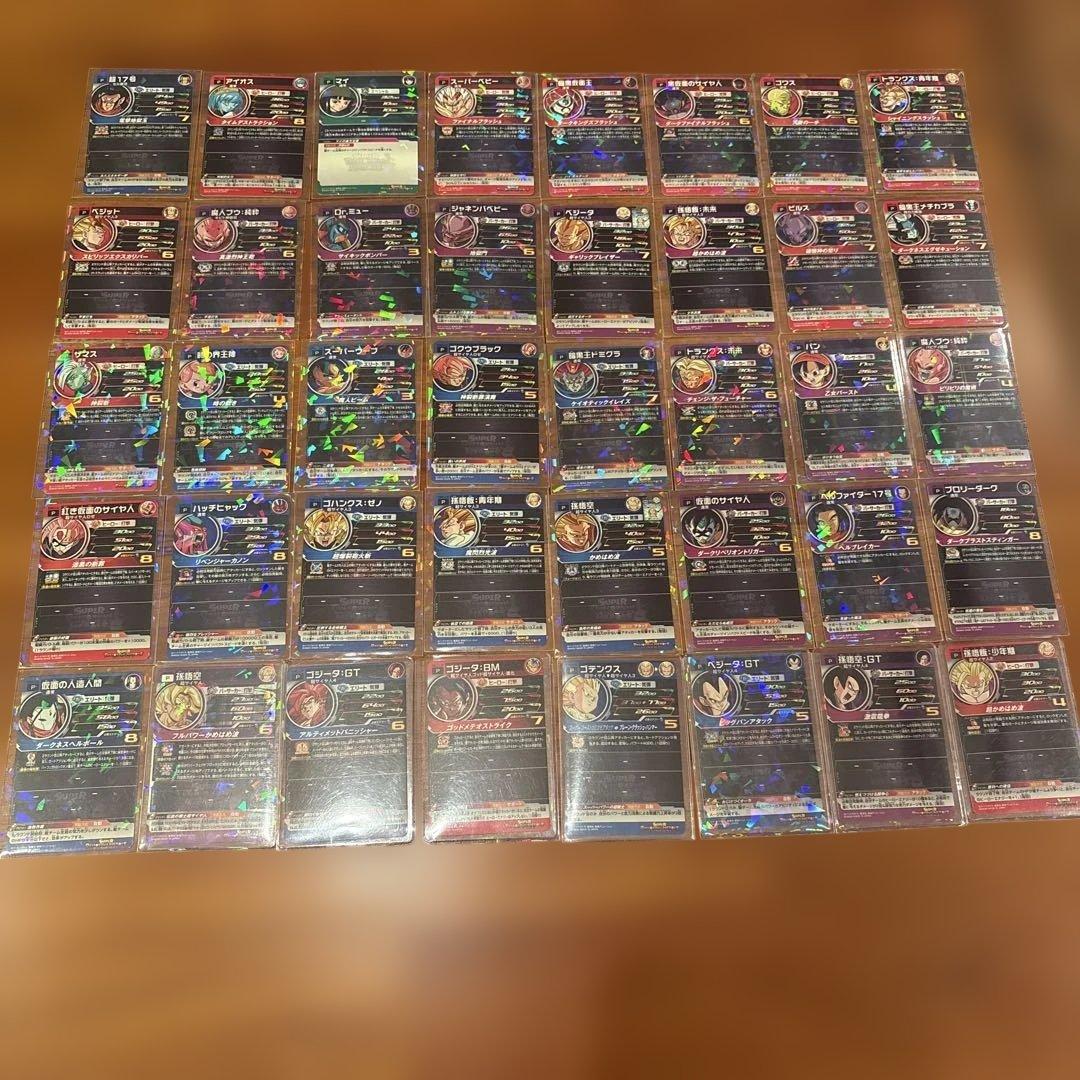 スーパードラゴンボールヒーローズ　エクストラブースターパック3 コンプリート