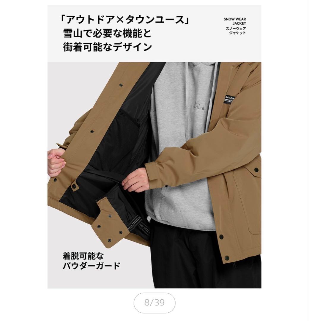 スノーボードウェアセットネイビー（ジャケット・パンツ）