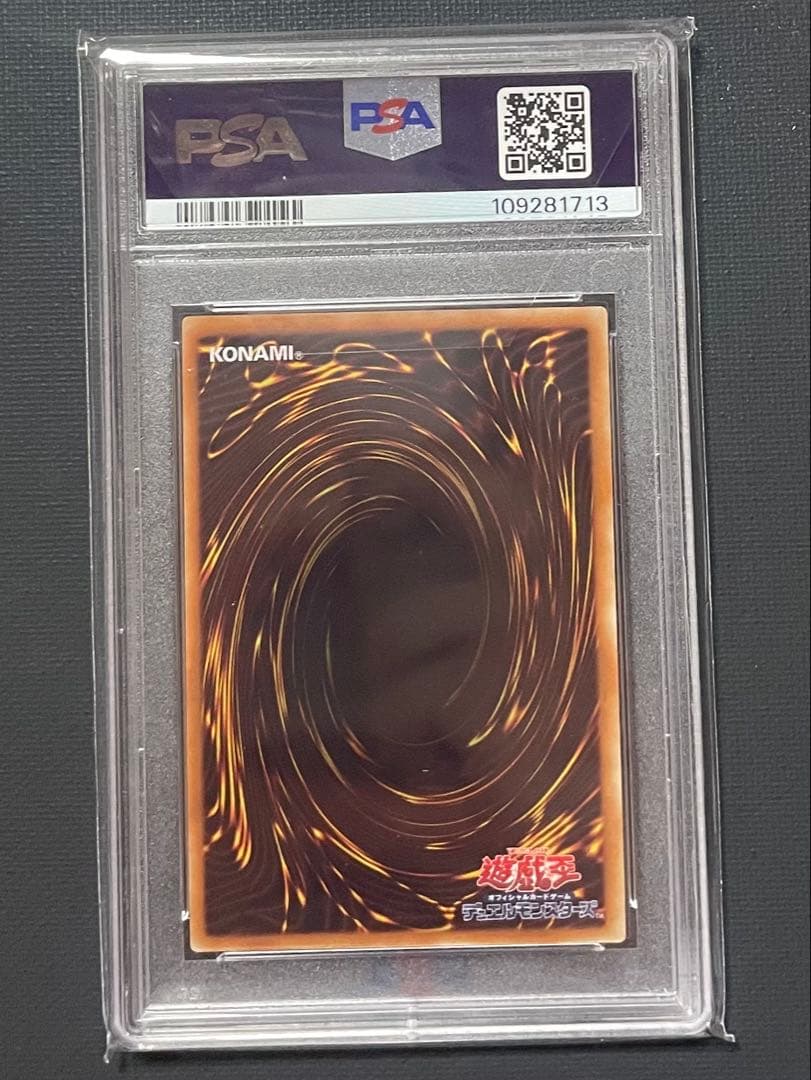 psa9 ブラックマジシャン 20thシークレット　wcs2018