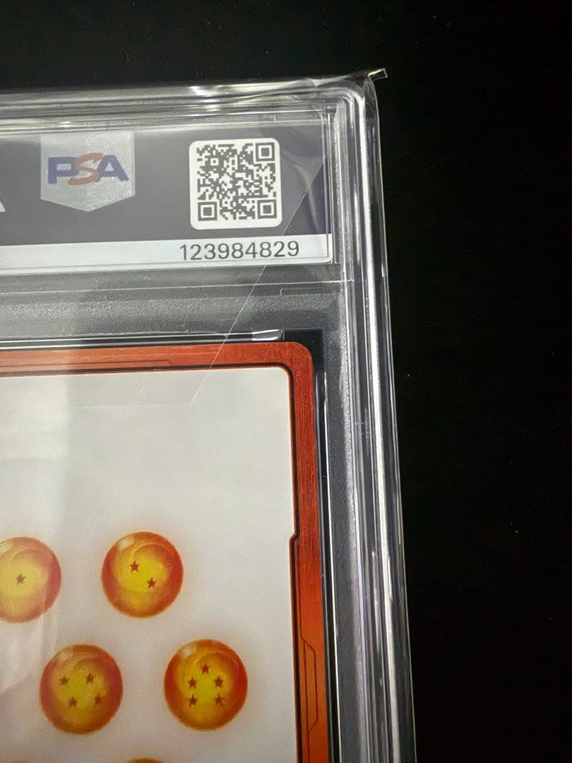 第6巻　E-47 金エナジーマーカー PSA10 ワンオーナー品