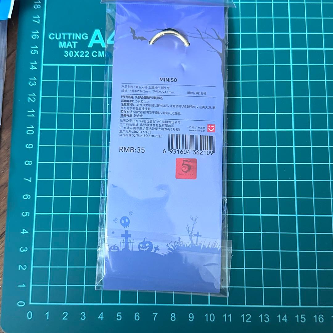 第五人格 MINISO IdentityV 中国限定 囚人 メタルチャーム