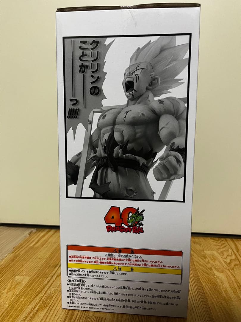一番くじ ドラゴンボール　40th ～其之一～　ラストワン賞　超サイヤ人孫悟空