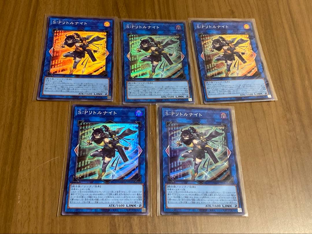 S:Pリトルナイト　5枚セット