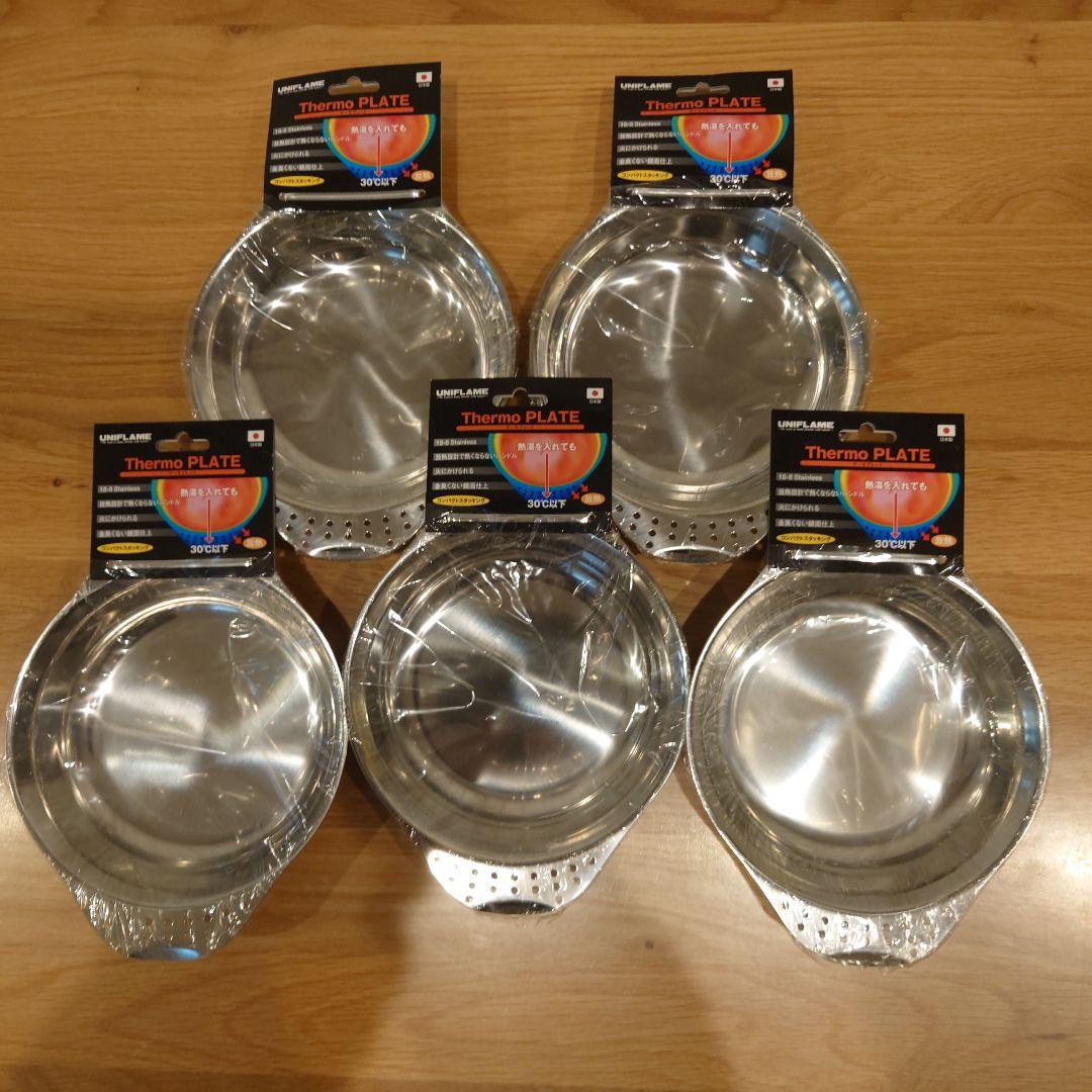 ★希少★新品未使用 UNIFLAME ThermoPLATE 5枚セット生産終了