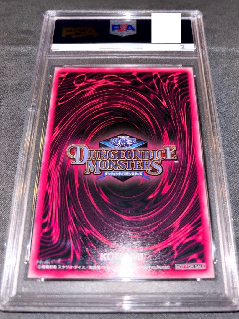 遊戯王 DDM (ダイス版)ブラックマジシャンガール 緑 PSA10
