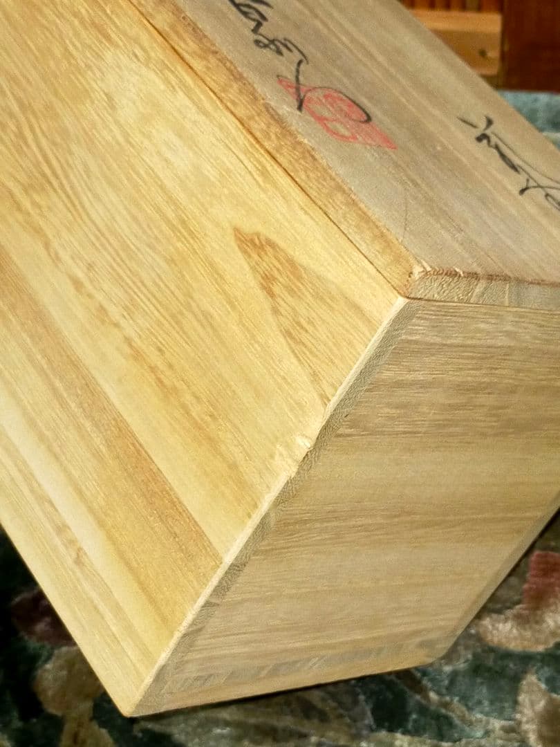 ♥未使用♥　花瓶　♥安藤百利行♥　共箱付き　カイラギ　花器