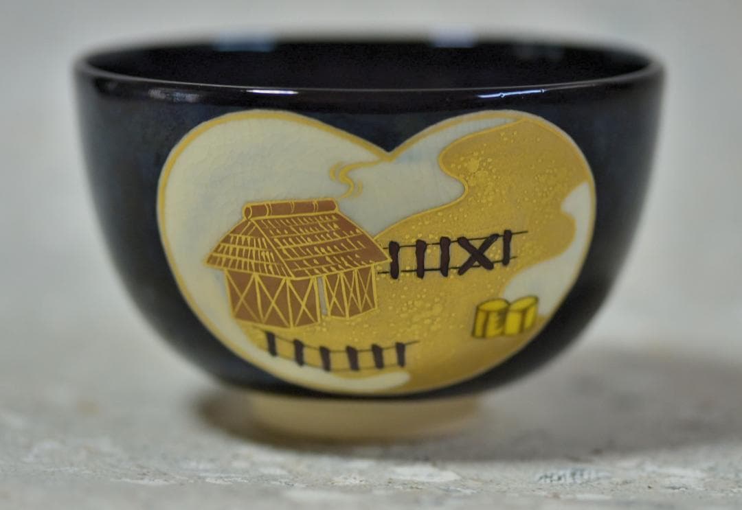 栗田焼岡田佳山作松茶茶碗【極上品】　共箱/お茶道具