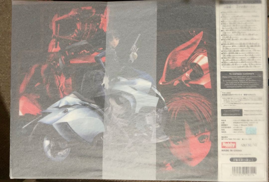 【未開封】アマクニ　ペルソナ5 新島真　怪盗ver withヨハンナ(再販)