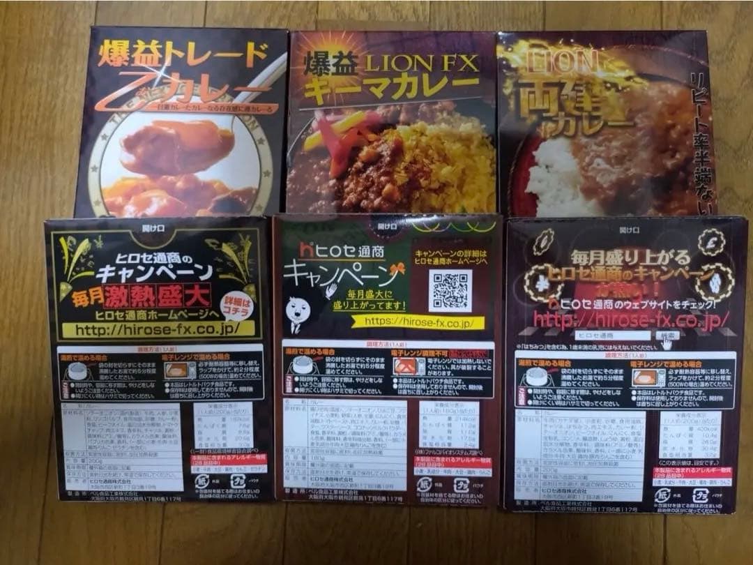 ヒロセ通商　レトルトカレーセット 66食