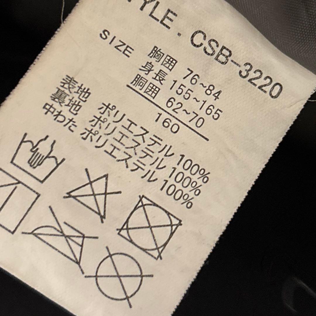 COSBY コスビー スキーウェア 160cm 2点セット 双子 兄弟 お揃い