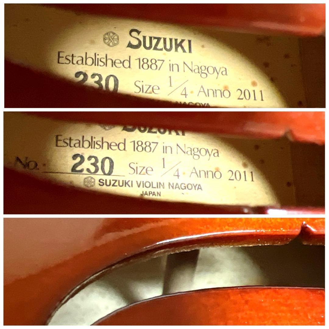 【美品】SUZUKI NO.230 1/4 バイオリン 2011年製　スズキ