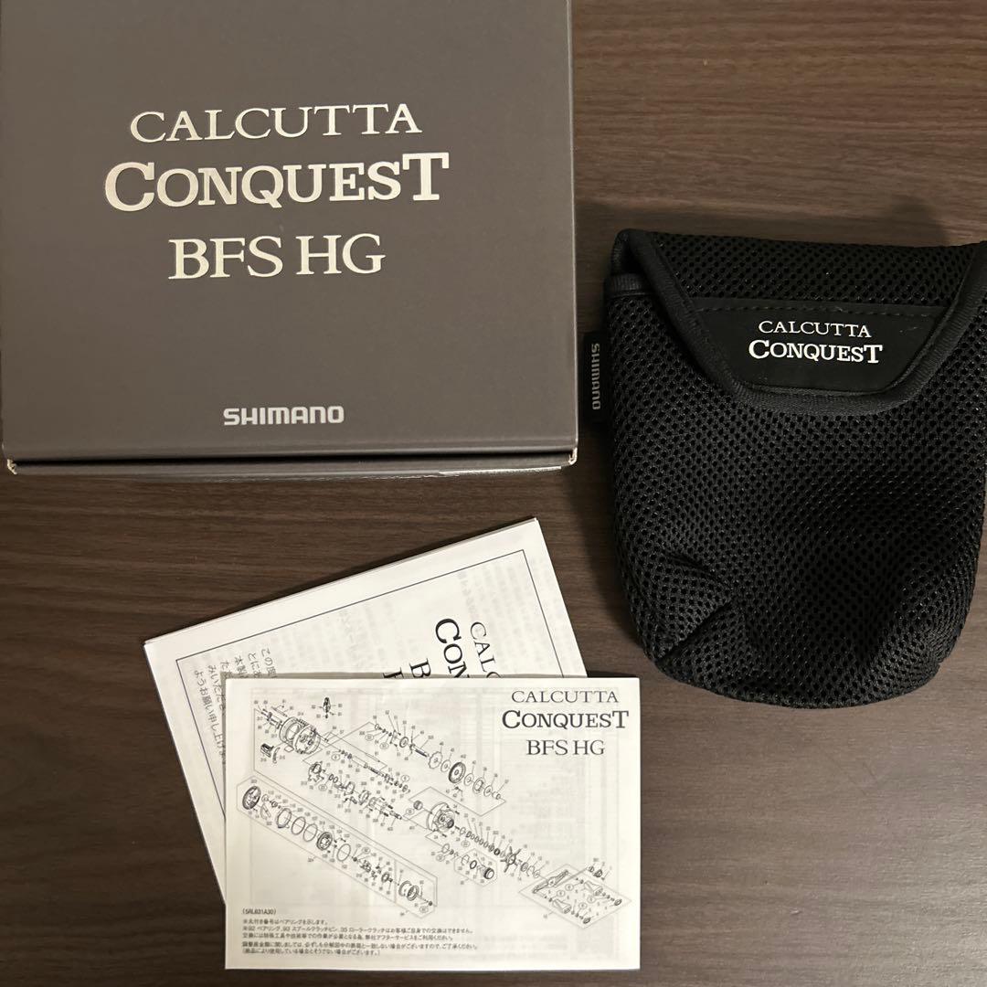 23カルカッタコンクエストBFS HG 美品 #38