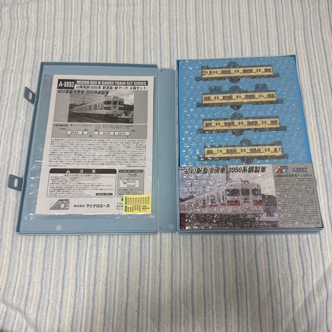 山陽電鉄3050系鋼製車