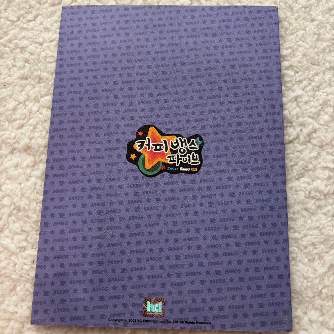 BIGBANG ノートセット 7冊