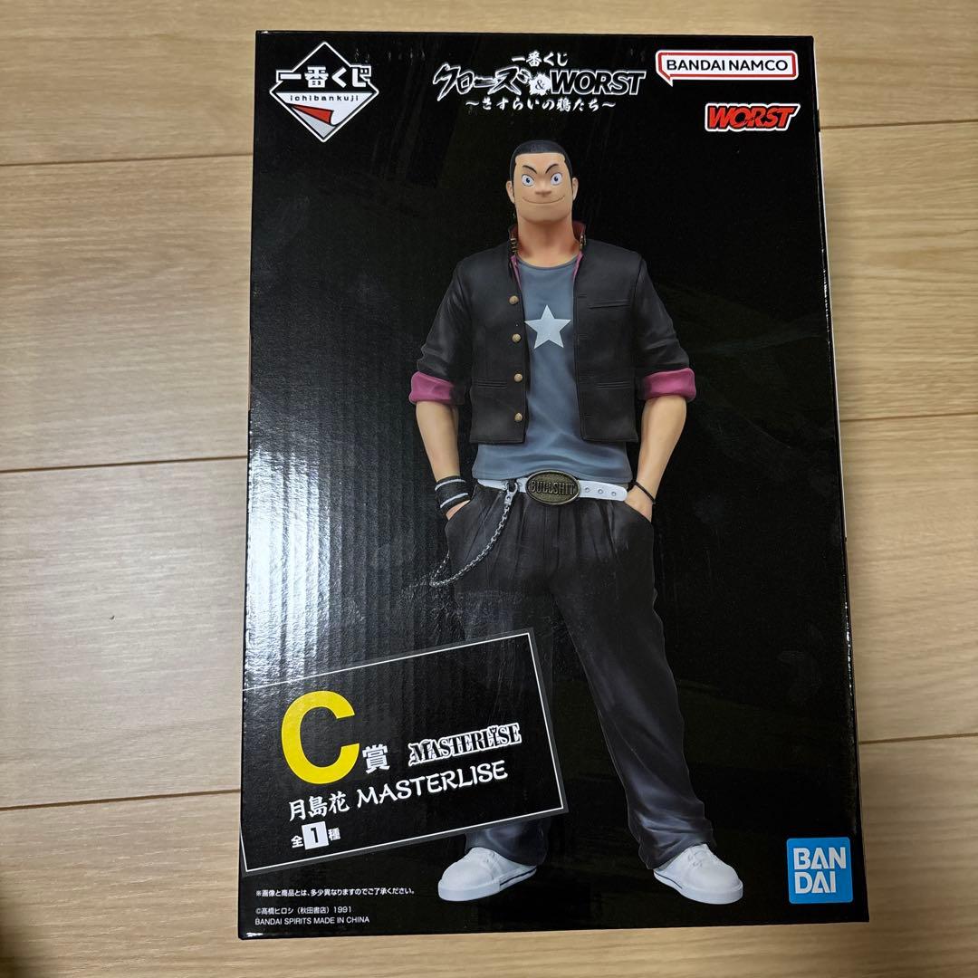 一番くじ　クローズ&WORST C D ラストワン